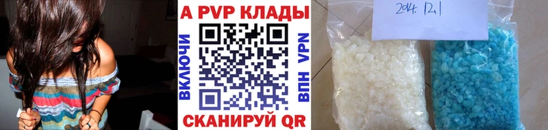 кракен сайт  Гагарин  A PVP СК 