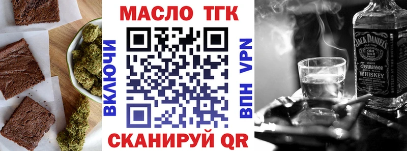 Печенье с ТГК конопля  наркотики  Гагарин 