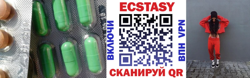 KRAKEN вход  купить   Гагарин  ЭКСТАЗИ круглые 