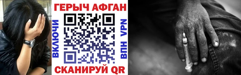 ГЕРОИН Heroin  Гагарин 