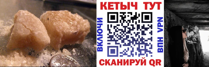 КЕТАМИН ketamine Гагарин