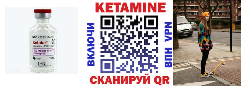 Кетамин ketamine  где можно купить наркотик  Гагарин 