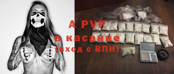 молекула духа Верея
