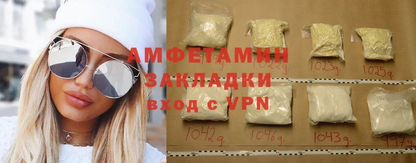 экстази Володарск