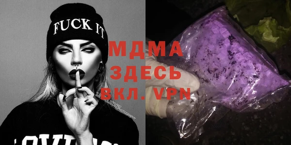 МДМА Волосово