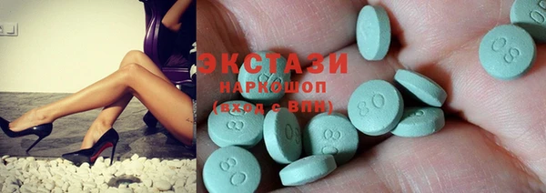 экстази Володарск