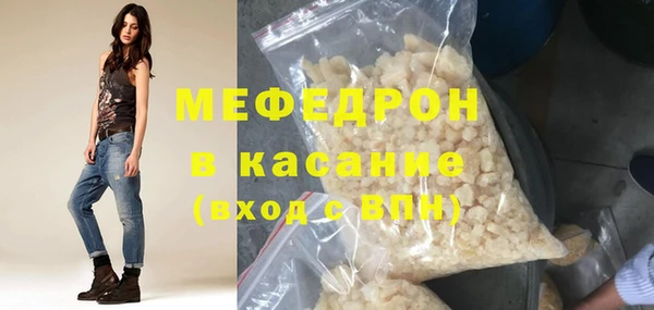 молекула духа Верея