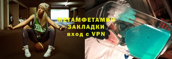 амф Волоколамск