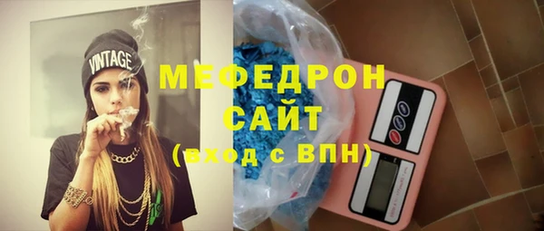 амф Волоколамск