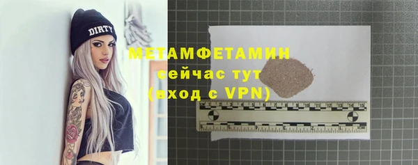экстази Володарск