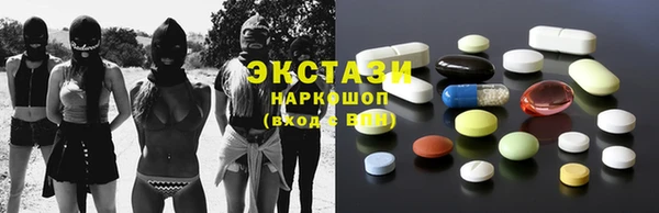 экстази Володарск