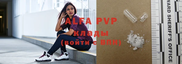 молекула духа Верея
