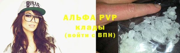 амф Волоколамск