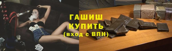 амф Волоколамск