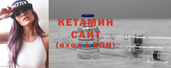 амф Волоколамск