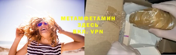 синтетический гашиш Семилуки