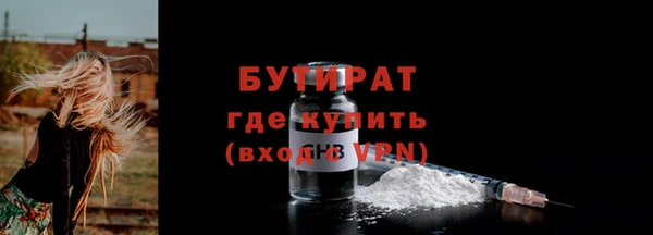 МДМА Волосово