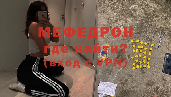 экстази Володарск