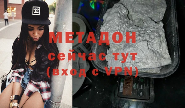молекула духа Верея