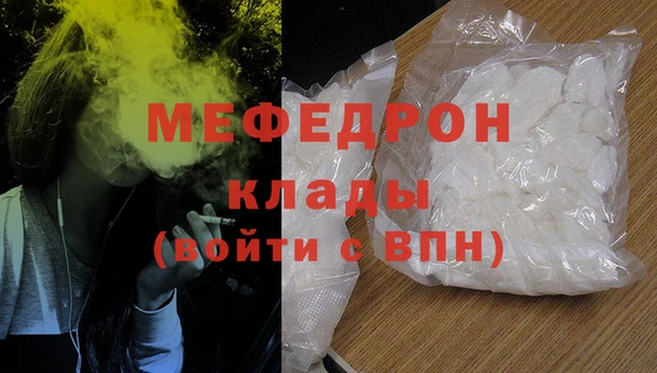 амф Волоколамск