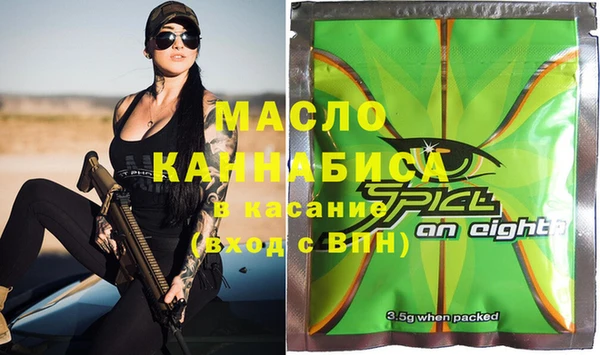 МДМА Волосово