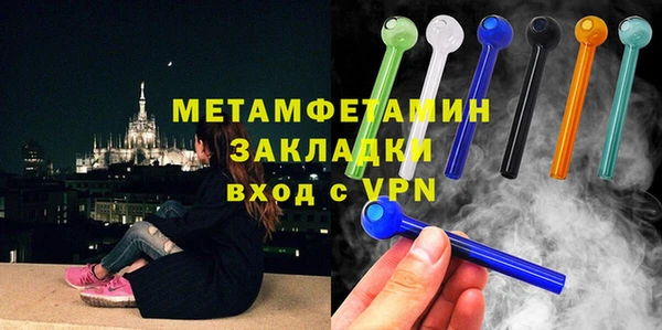 МДМА Волосово