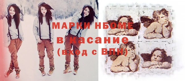 экстази Володарск