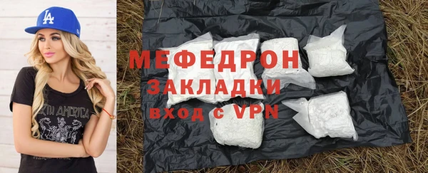 молекула духа Верея