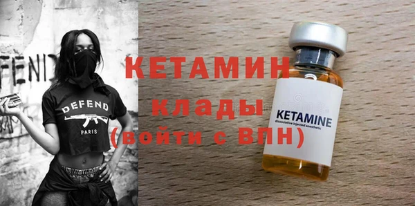 молекула духа Верея