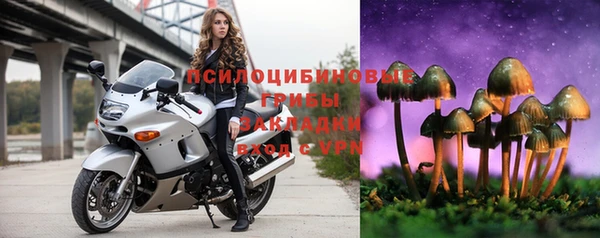 экстази Володарск