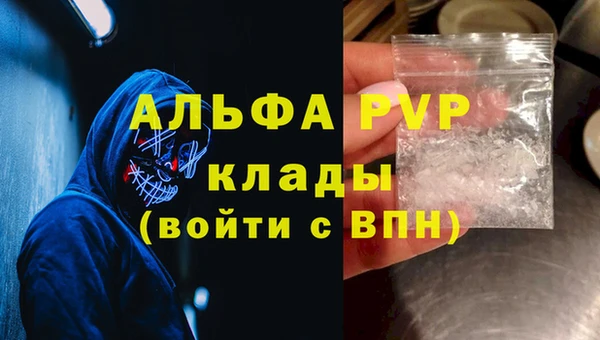 МДМА Волосово