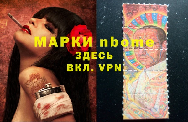 экстази Володарск