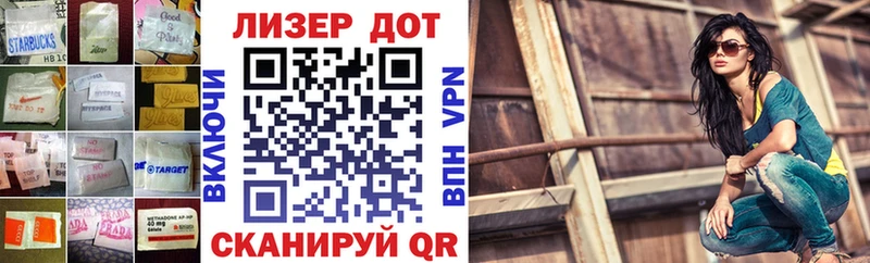 Лсд 25 экстази кислота Гагарин