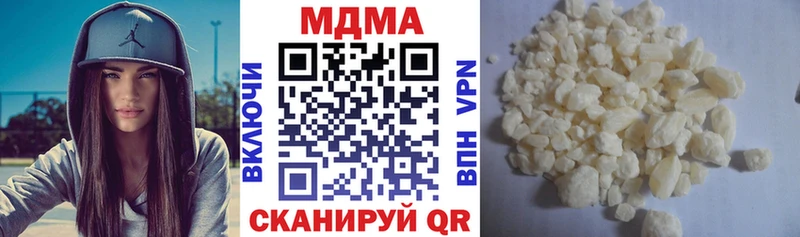 МДМА crystal  блэк спрут маркетплейс  Гагарин 