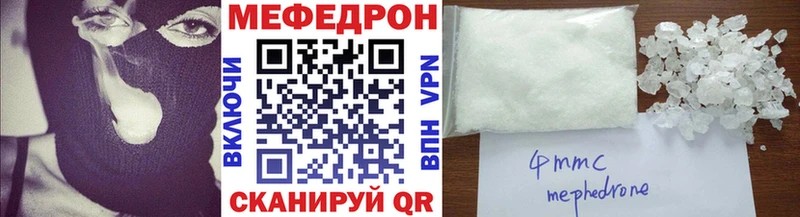 купить закладку  Гагарин  Мефедрон кристаллы 