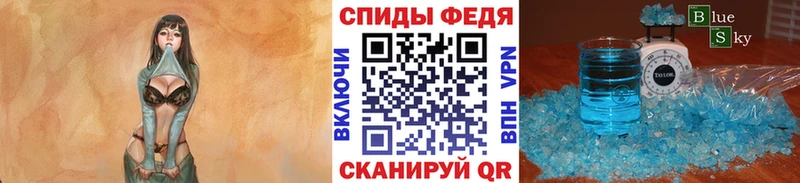 Метамфетамин витя  Гагарин 