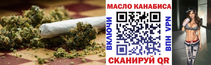 Дистиллят ТГК концентрат  где купить   Гагарин 